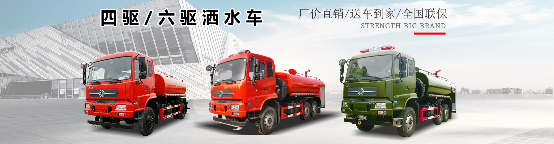 湖北神宇專(zhuān)用汽車(chē)有限公司
